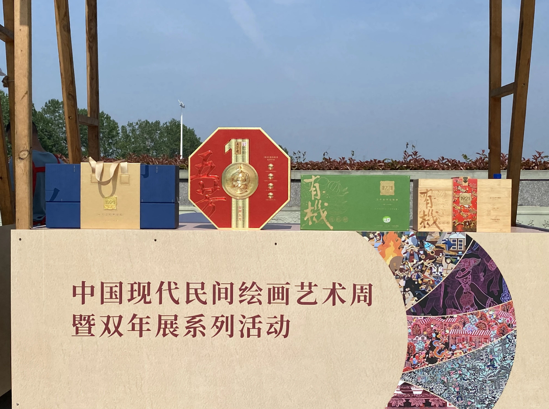 非遺+藝術(shù)+有機(jī)！五芳齋端午禮盒燃動(dòng)中國(guó)現(xiàn)代民間繪畫文創(chuàng)市集