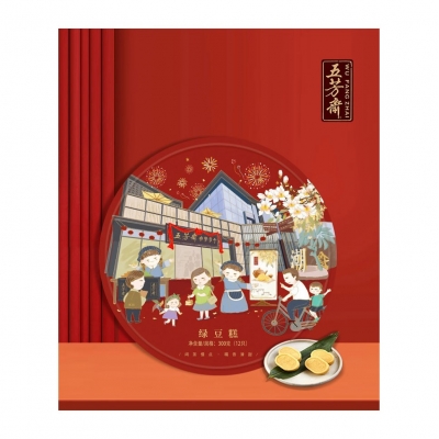 經(jīng)典綠豆糕禮盒DS（電商款）