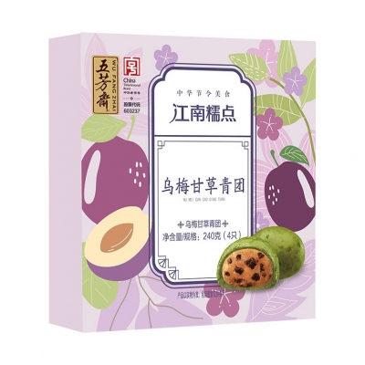 60克x4只椒鹽花生青團(tuán)（新品）