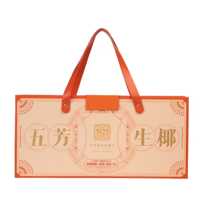 傳世臻·生椰糯月餅禮盒