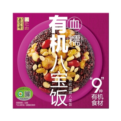 有機(jī)血糯八寶飯